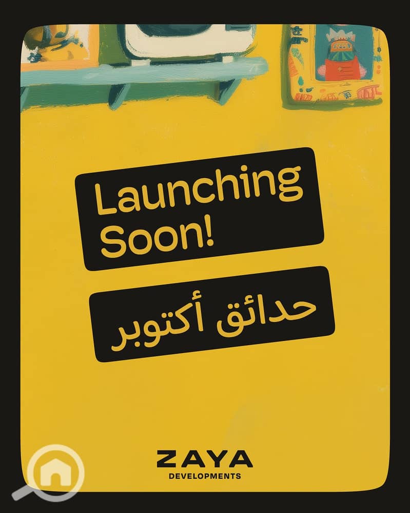 7 Launching Soon. png