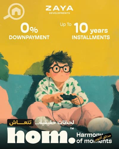 فلیٹ 2 غرفة نوم للبيع في حدائق اكتوبر، الجيزة - 4. jpeg