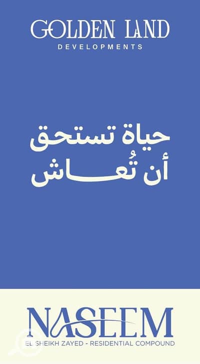 فلیٹ 1 غرفة نوم للبيع في الشيخ زايد، الجيزة - WhatsApp Image 2025-12-15 at 1.04. 54 PM (1). jpeg