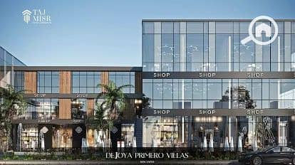 Pharmacy for Sale in Sheikh Zayed, Giza - WhatsApp Image 2025-12-22 at 2.35. 42 PM. jpeg