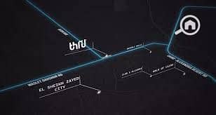 8 ثرو مول. jpg