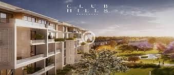 8 كلوب هيلز4. jpg