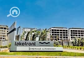 7 ليك فرونت 6. jpg