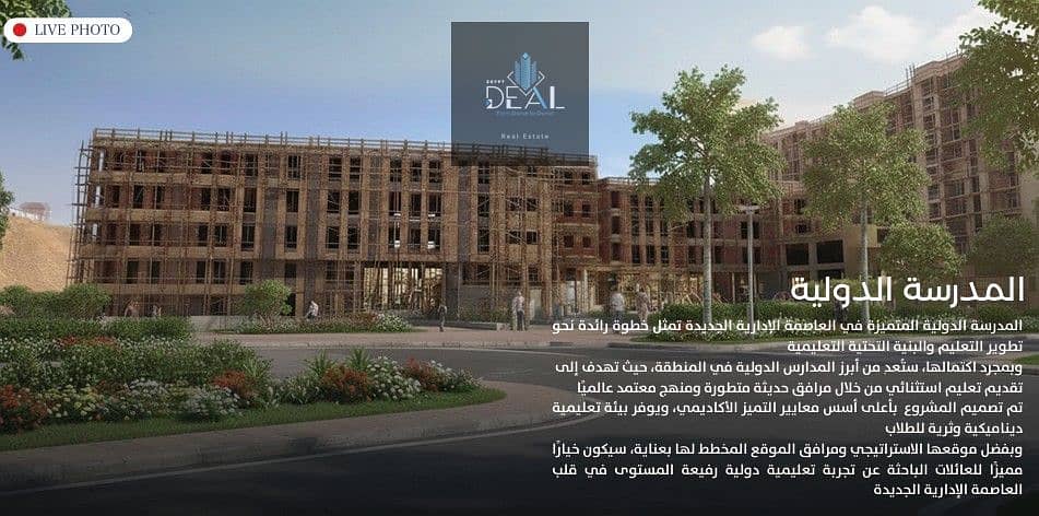 13 Screenshot 2025-10-07 144501. jpg