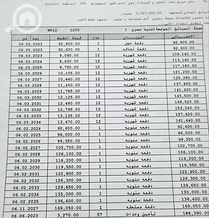 2 d526f7f5-b0f4-48b1-8d5c-22dbd824c141. jpg