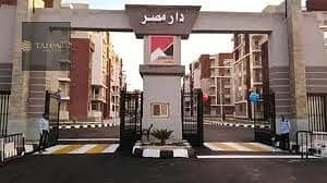 6 WhatsApp Image 2025-12-31 at 10.57. 51 PM. jpeg