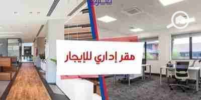 Clinic for Rent in Roushdy, Alexandria - 1000279748. jpg