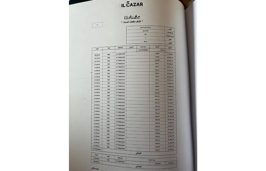 4 WhatsApp Image 2025-10-07 at 2.20. 56 PM. jpg