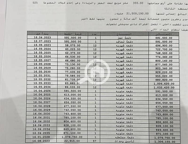 10 WhatsApp Image 2025-12-31 at 3.20. 05 PM (1). jpeg