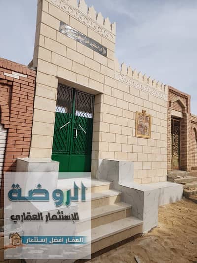 Residential Land for Sale in 6th of October, Giza - IMG-20260101-WA0032. jpg