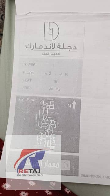 8 WhatsApp Image 2026-01-01 at 11.48. 12 AM (4). jpeg