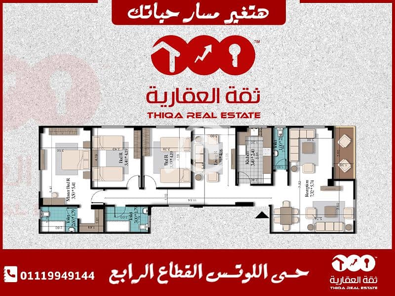 6 property اللوتس 5. jpg