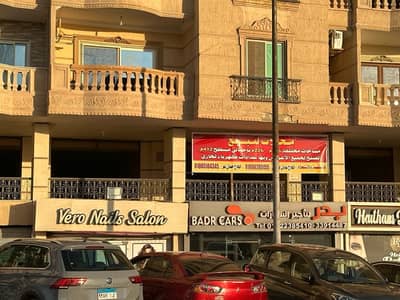 محلات تجارية  للبيع في حدائق الاهرام، الجيزة - محل للبيع في حدائق الاهرام الجيزة