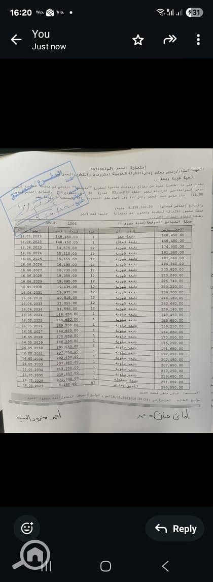 2 WhatsApp Image 2026-01-01 at 2.12. 33 PM. jpeg