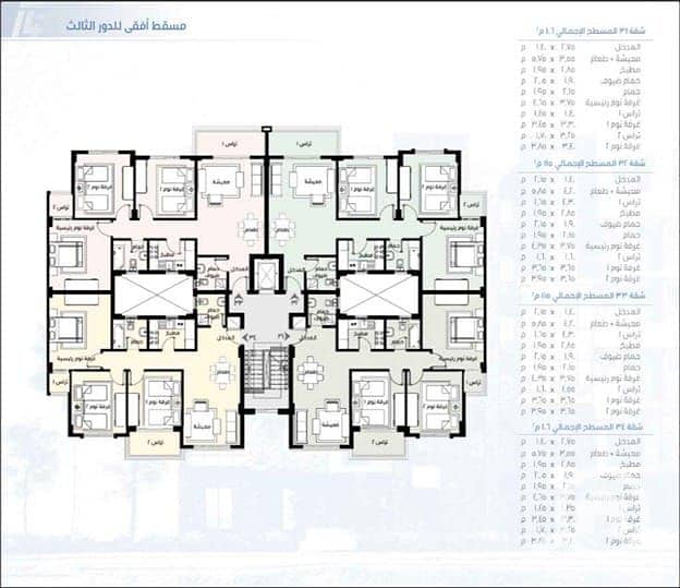 3 WhatsApp Image 2026-01-01 at 2.14. 19 PM. jpeg