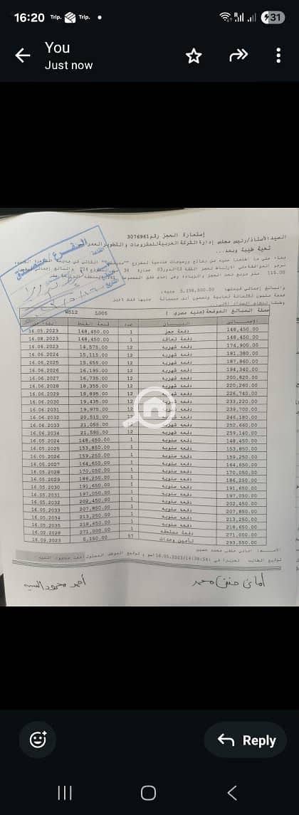 4 WhatsApp Image 2026-01-01 at 2.12. 33 PM. jpeg