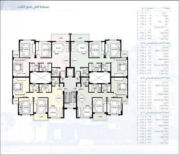 5 WhatsApp Image 2026-01-01 at 2.14. 19 PM. jpeg