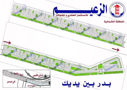 أرض سكنية  للبيع في مدينة بدر، القاهرة - 0b950b83-5083-4a21-bb5e-f6062c4719d1. jpg