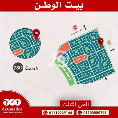 3 Bedroom Flat for Sale in New Cairo, Cairo - WhatsApp Image 2024-10-03 at 16.46. 23. jpeg