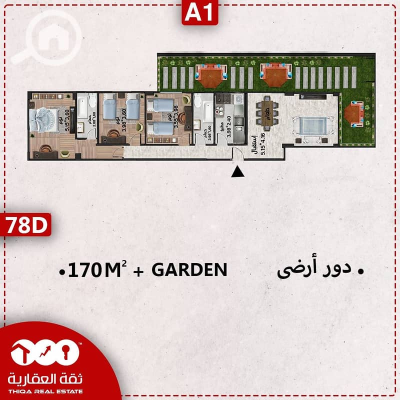 2 WhatsApp Image 2024-10-03 at 16.47. 01. jpeg