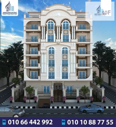 فلیٹ 3 غرف نوم للبيع في 6 أكتوبر، الجيزة - WhatsApp Image 2025-12-30 at 5.37. 19 AM (2). jpeg