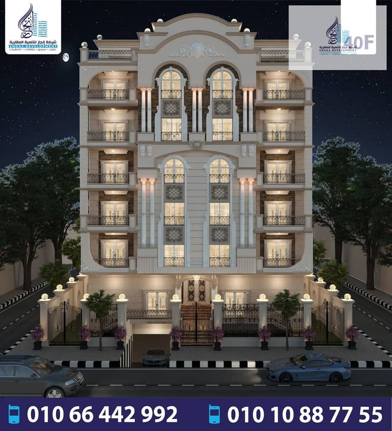 2 WhatsApp Image 2025-12-30 at 5.37. 19 AM (3). jpeg