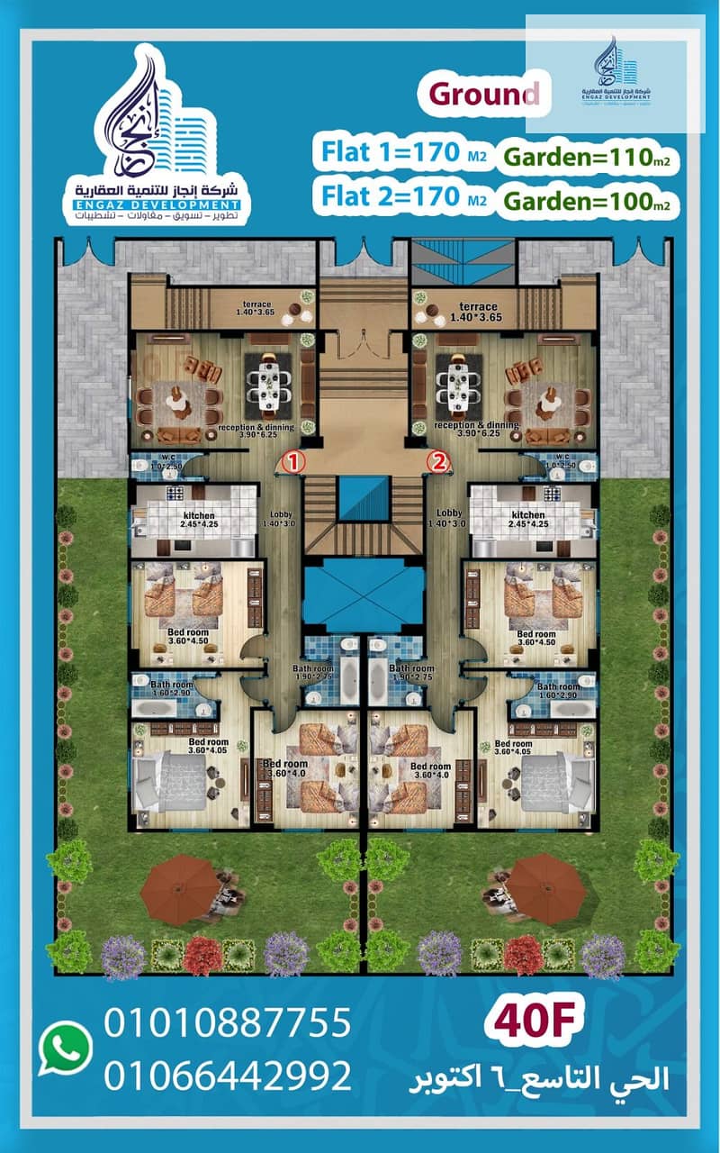 4 WhatsApp Image 2025-12-30 at 5.37. 19 AM. jpeg