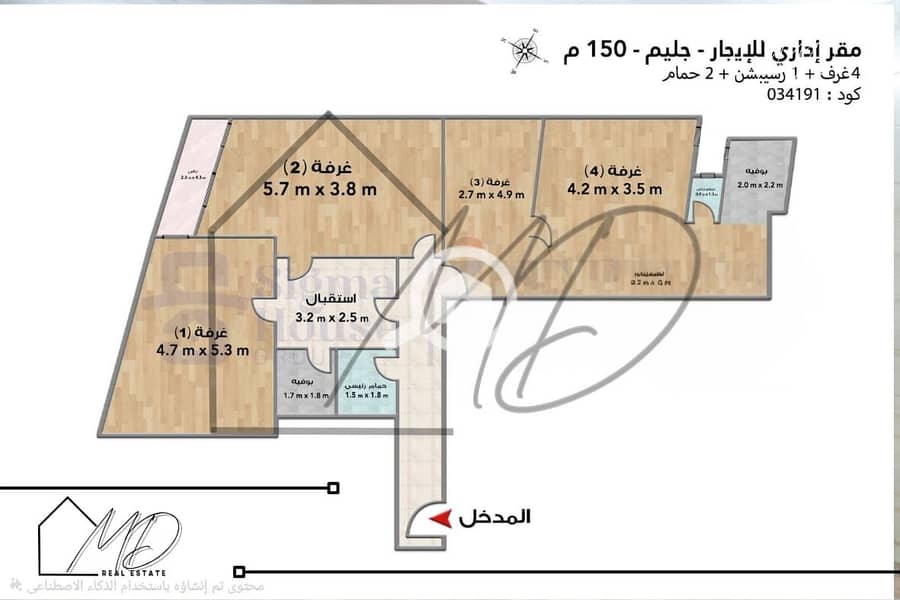 3 WhatsApp Image 2026-01-01 at 5.56. 04 PM (1). jpeg