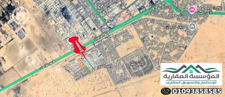 2 موقع ارض قرعة 2018 احياء. jpg