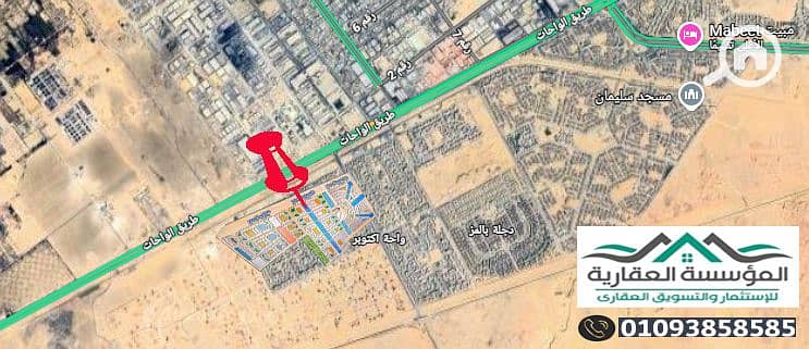 2 موقع ارض قرعة 2018 احياء. jpg