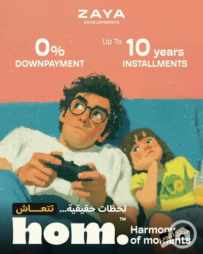 فلیٹ 2 غرفة نوم للبيع في حدائق اكتوبر، الجيزة - 6. jpeg