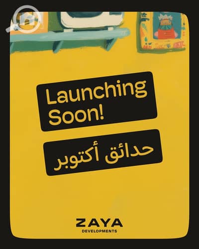 3 Bedroom Flat for Sale in Hadayek October, Giza - 8. jpeg 3 Bedroom Flat for Sale in Hadayek October, Giza - 8. jpeg