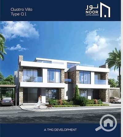 فیلا 3 غرف نوم للبيع في العاصمة الإدارية الجديدة، القاهرة - alessamy_alessamy_WhatsApp_Image_2025-07-10_at_10_59_09_41442_41453. jpg