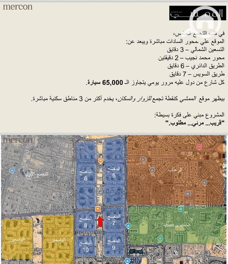 2 WhatsApp Image 2026-01-01 at 10.05. 24 PM. jpeg