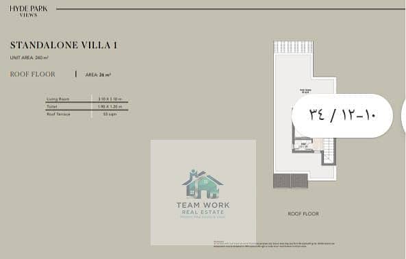 9 WhatsApp Image 2026-01-01 at 12.31. 17 PM. jpeg