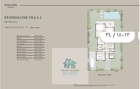 10 WhatsApp Image 2026-01-01 at 12.32. 21 PM. jpeg