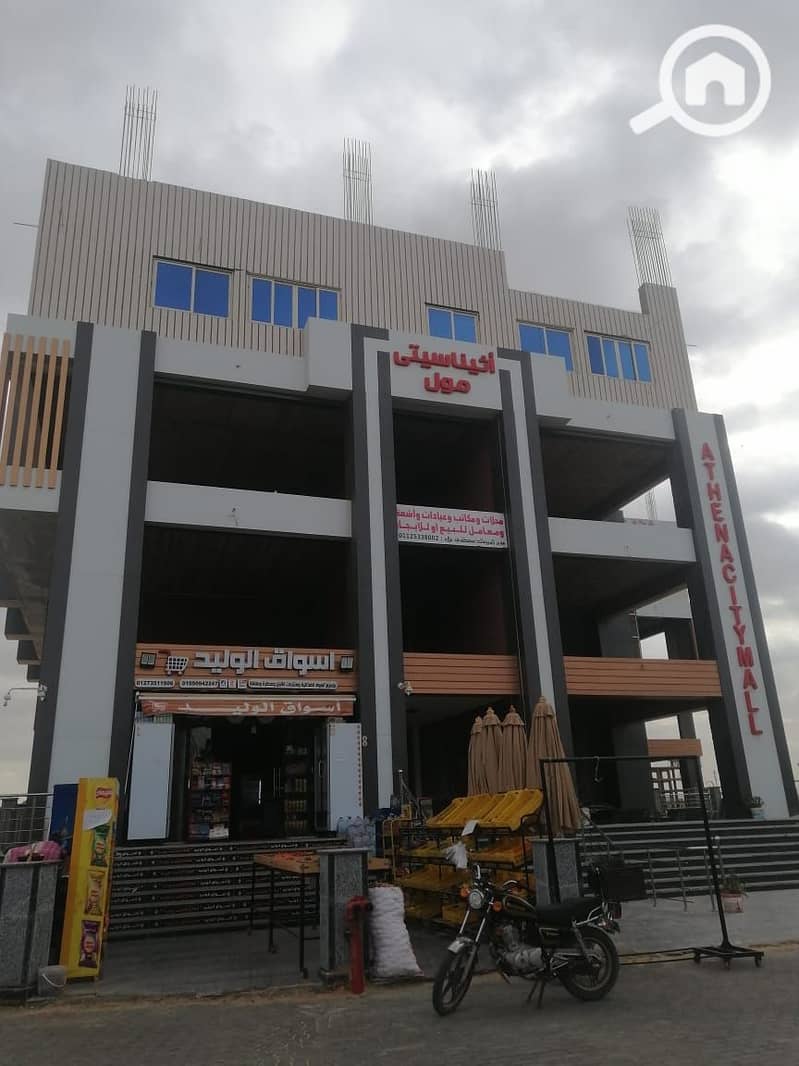 3 WhatsApp Image 2026-01-01 at 10.17. 28 AM (1). jpeg