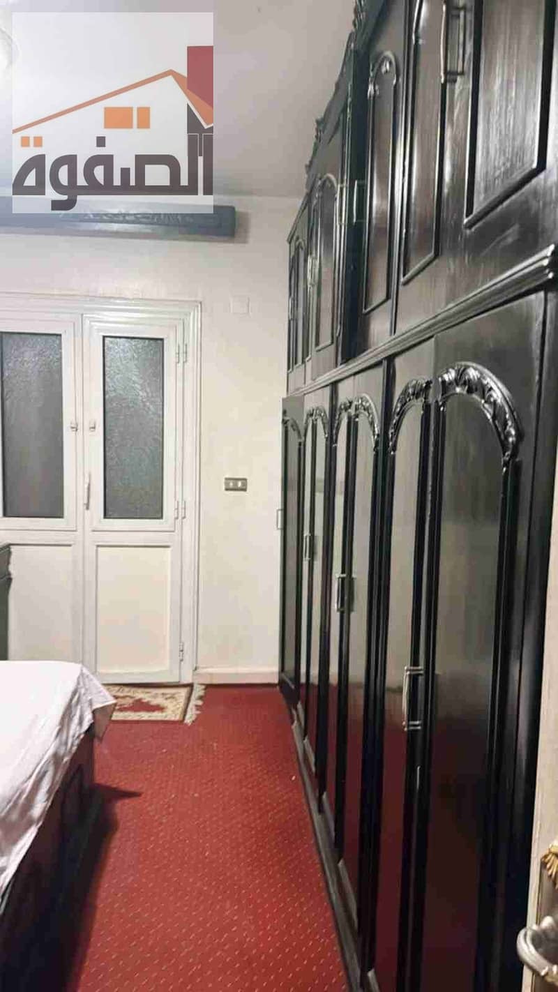 6 IMG-20260101-WA0095. jpg