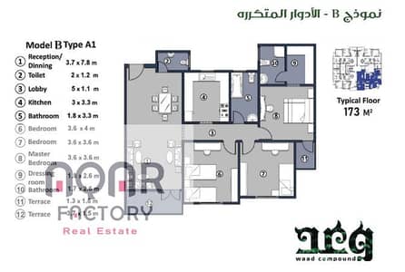 3 Bedroom Flat for Sale in Obour City, Cairo - WhatsApp Image 2026-01-01 at 1.00. 20 PM. jpeg