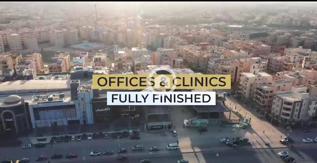 مكتب ادارى للبيع امام الجامعه الامريكية مباشرة وبالتسهيلات في السداد مكتب ادارى للبيع امام الجامعه الامريكية مباشرة وبالتسهيلات في السداد