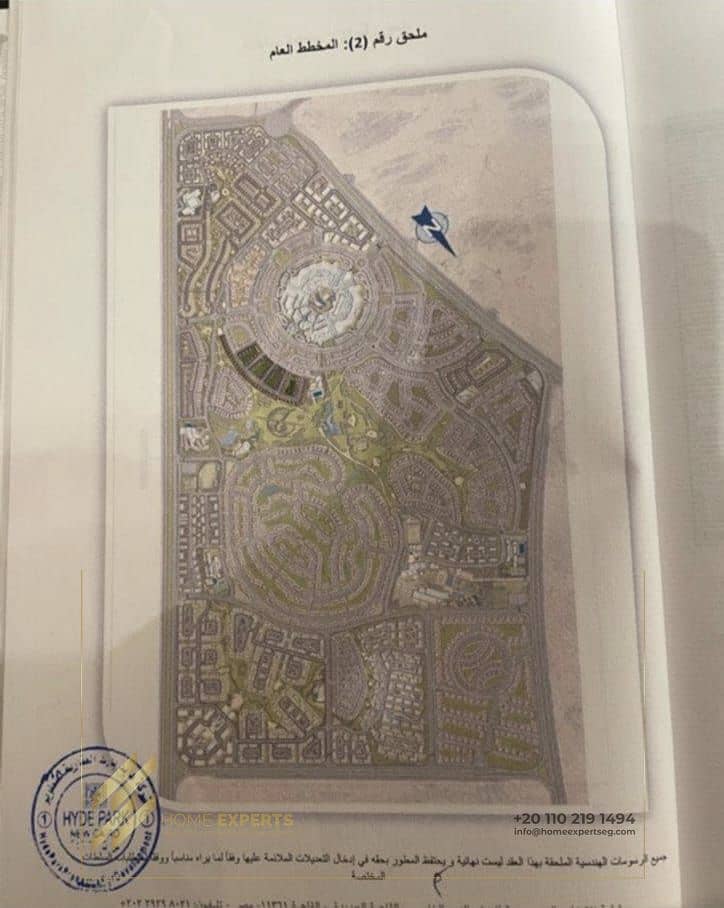 7 0528af62-9492-4895-abbc-44e0013e1f3c. jpg