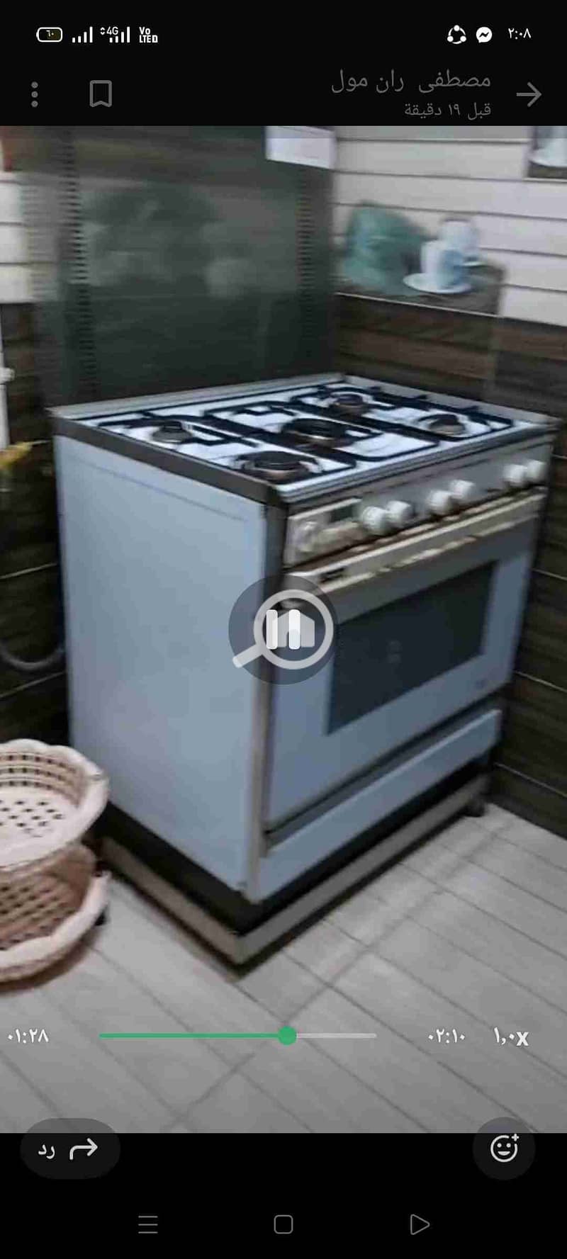 10 Screenshot_2026-01-02-14-08-32-03. jpg