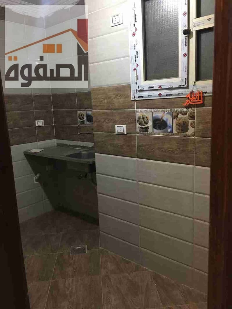 9 IMG-20260102-WA0054. jpg