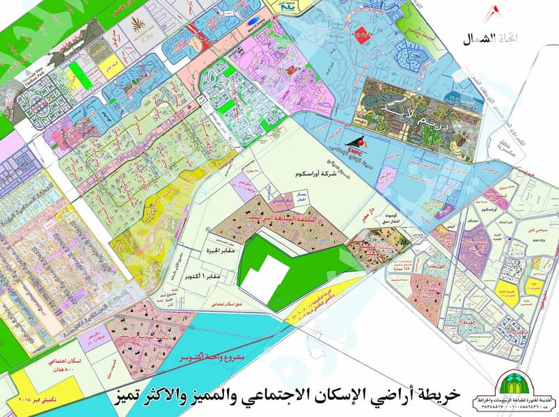 9 توضيحية. jpg