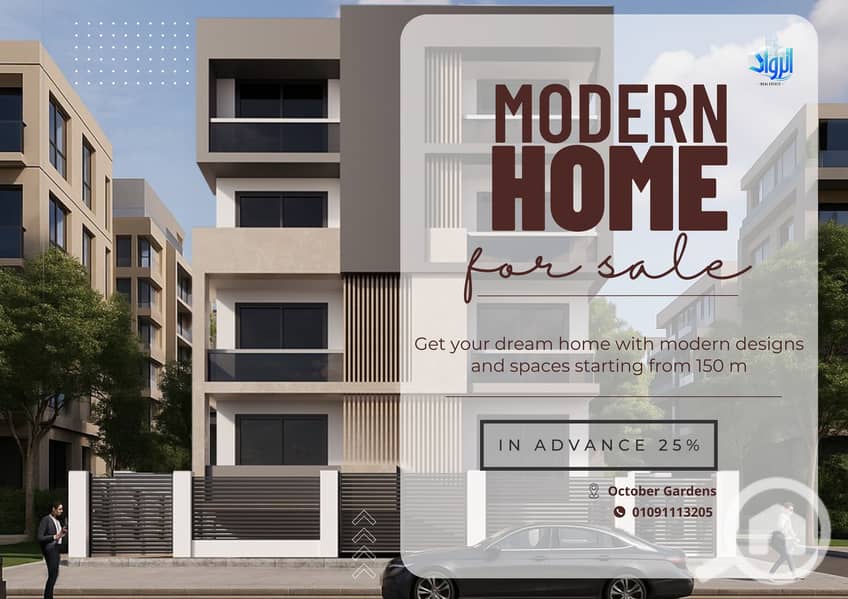 13 Blue and White Modern Home For Sale Poster. png