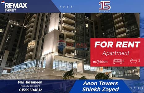 شقة 2 غرفة نوم للايجار في 6 أكتوبر، الجيزة - WhatsApp Image 2026-01-01 at 12.30. 55 PM. jpeg