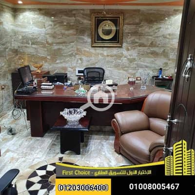 Office for Rent in Asafra, Alexandria - 1000673655. jpg