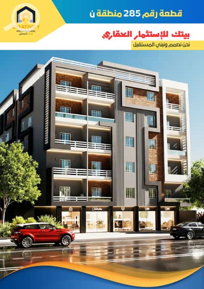 3 Bedroom Flat for Sale in Hadayek al-Ahram, Giza - 1000359640. png