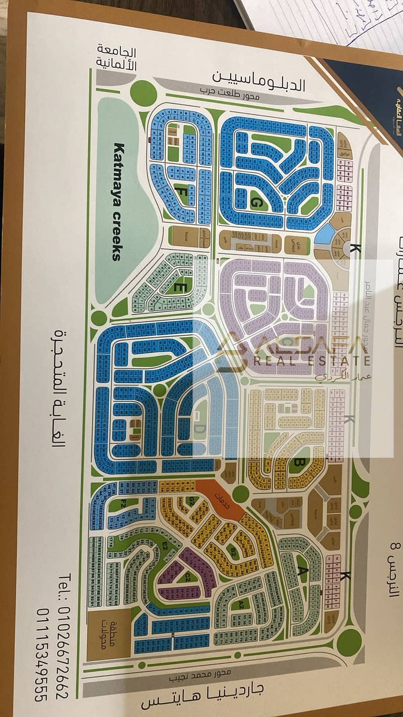 3 WhatsApp Image 2026-01-03 at 12.47. 45 PM. jpeg