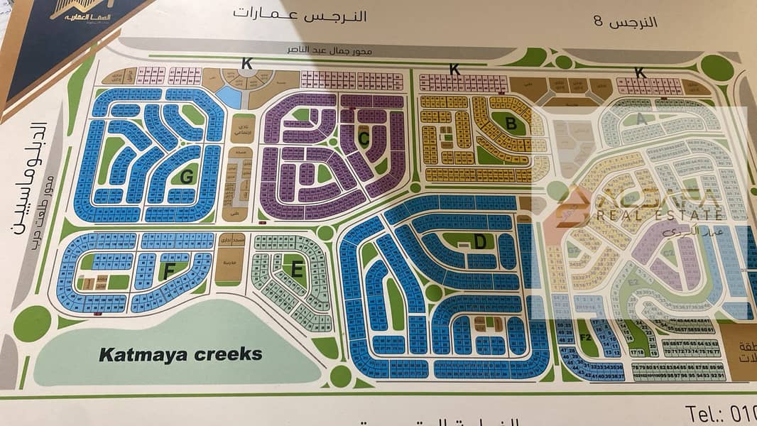 6 WhatsApp Image 2026-01-03 at 12.47. 37 PM. jpeg